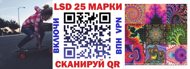 мориарти телеграм кракен как войти Избербаш Марки NBOMe 1,5мг