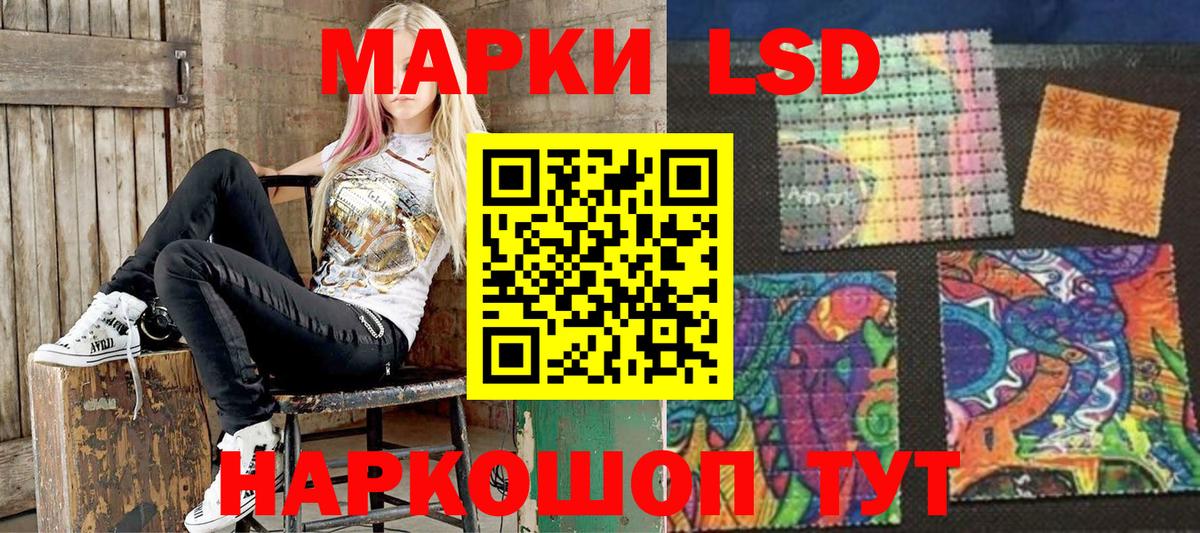 Избербаш  Марки NBOMe  Вход с VPN  Марки NBOMe 1,5мг 