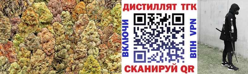 где купить   Избербаш  ТГК гашишное масло 