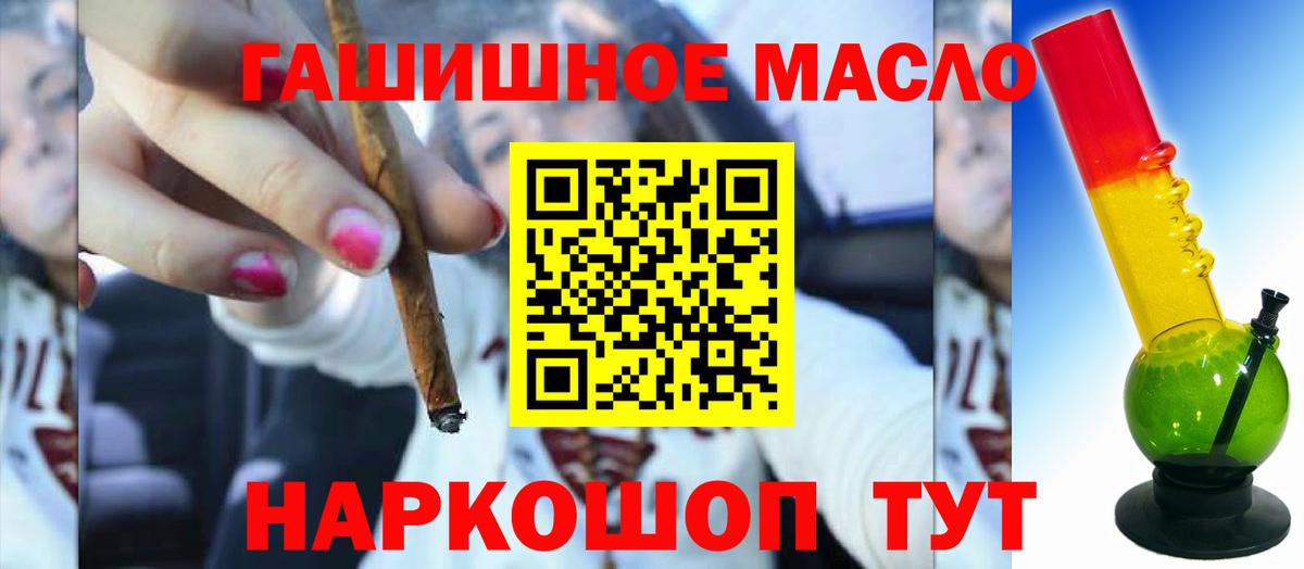 Избербаш  Дистиллят ТГК вейп с тгк  Вход с VPN  Дистиллят ТГК вейп с тгк 