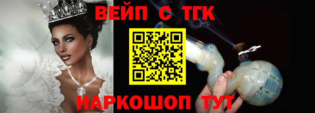 Дистиллят ТГК Wax Избербаш
