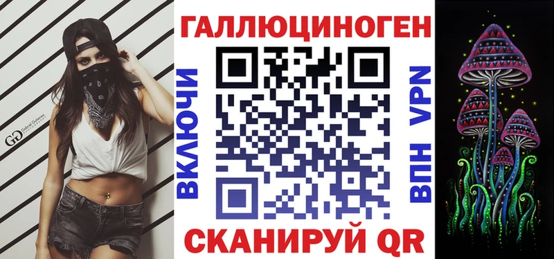 ссылка на мегу рабочий сайт  даркнет сайт  Избербаш  Галлюциногенные грибы Psilocybe 