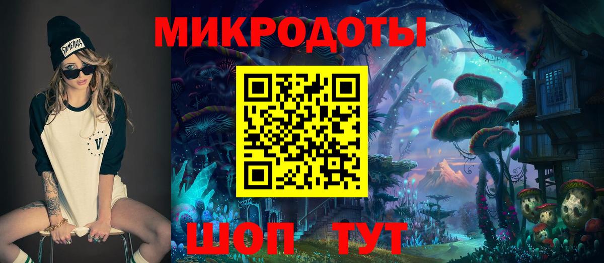 Псилоцибиновые грибы мицелий Избербаш