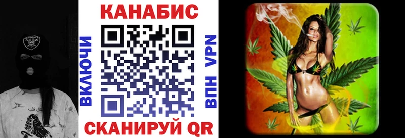 Канабис марихуана  Избербаш 