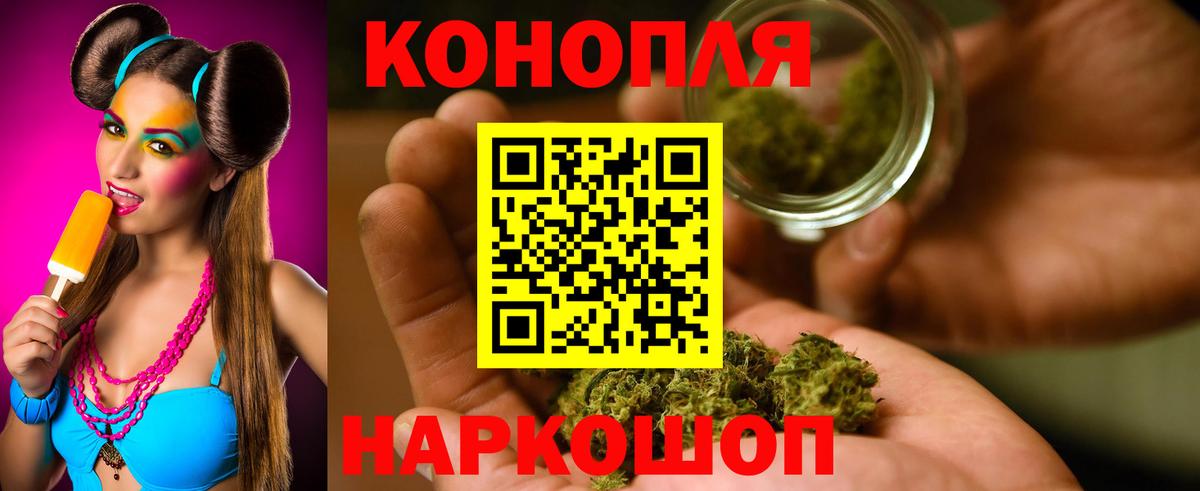Конопля семена  Канабис White Widow  Вход с VPN  Каннабис марихуана  Избербаш  Бошки марихуана White Widow 